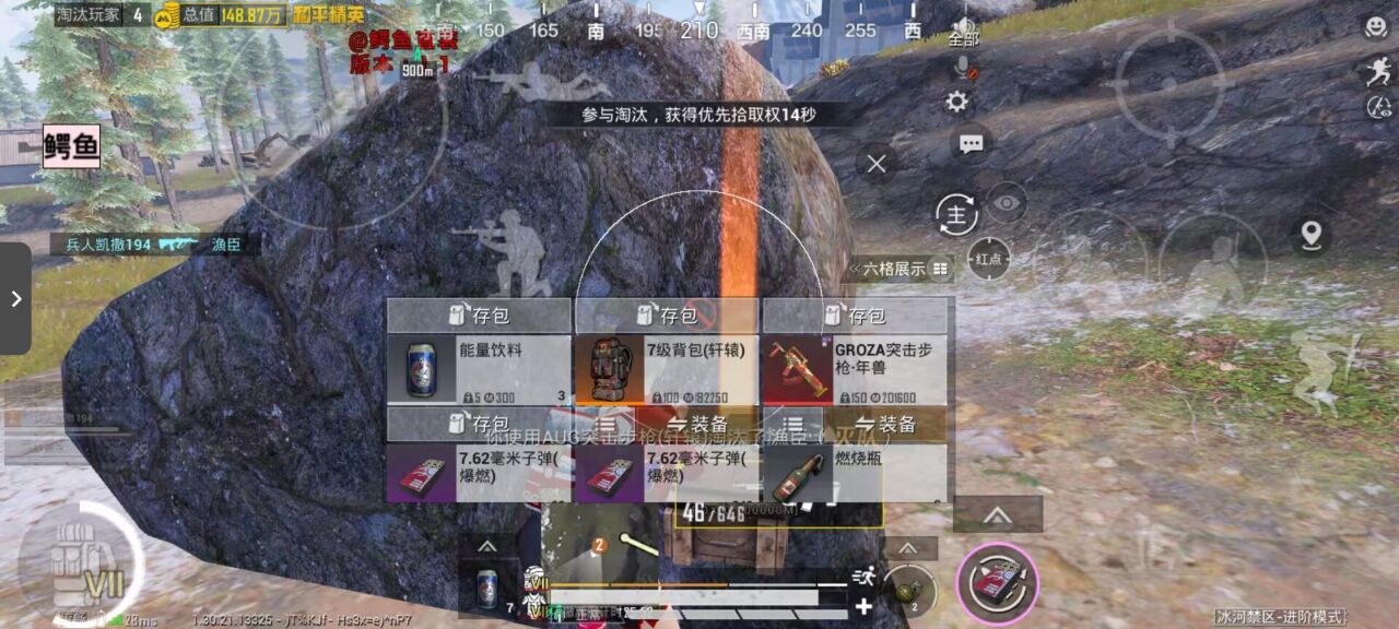 如何选择可靠的和平精英辅助？的配图，内容相关：未来辅助可能向合法化插件方向发展，例如提供训练模式增强功能，帮助玩家练习枪法，而非直接破坏游戏平衡。