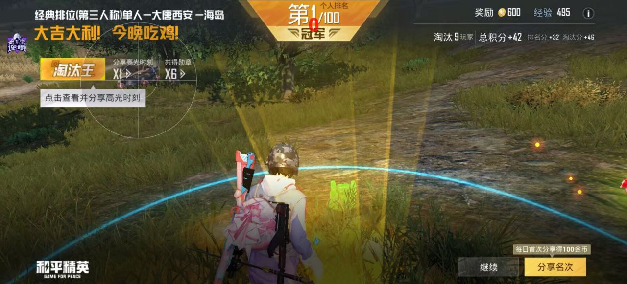 和平精英辅助的道德与规则探讨的配图，内容相关：制作、传播外挂在国内属于违法行为，情节严重的可被判刑。玩家购买使用时也需注意隐私安全，避免辅助窃取账...